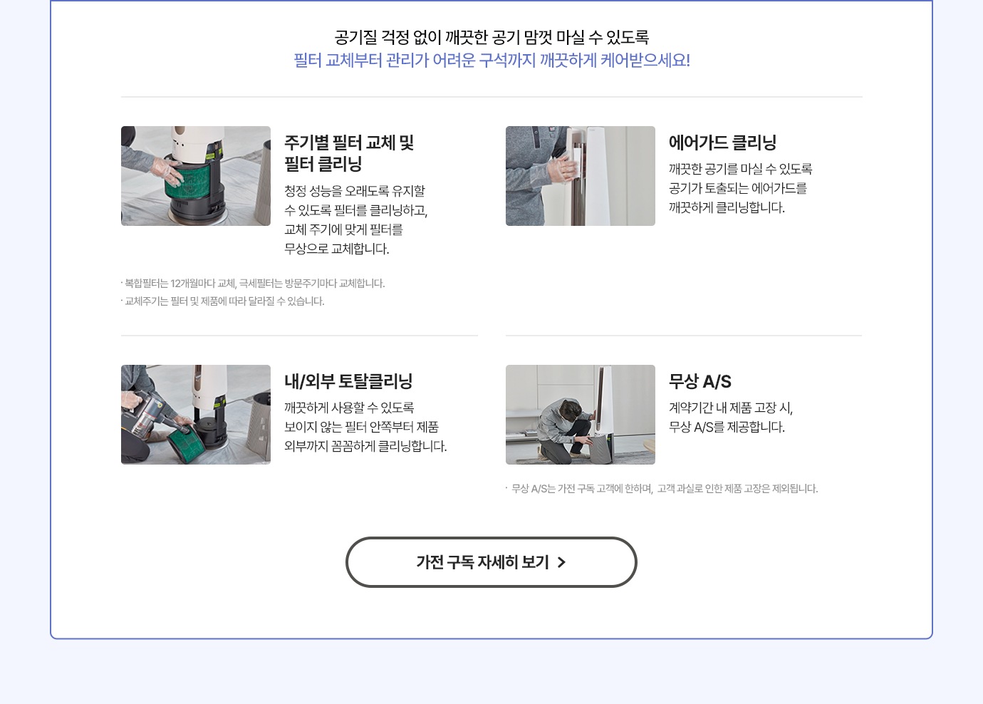 하단참조