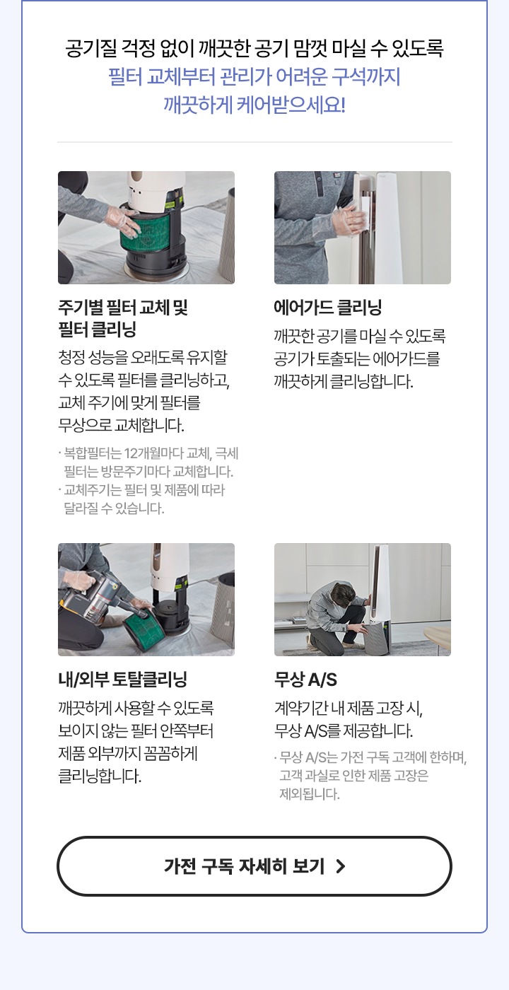 하단참조