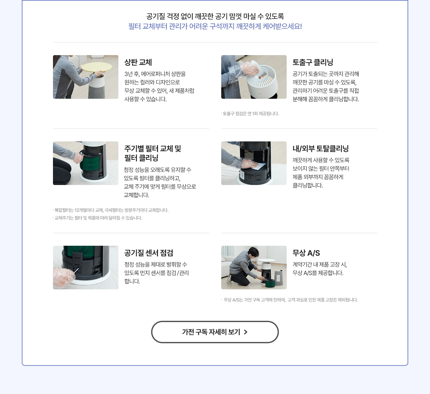하단참조