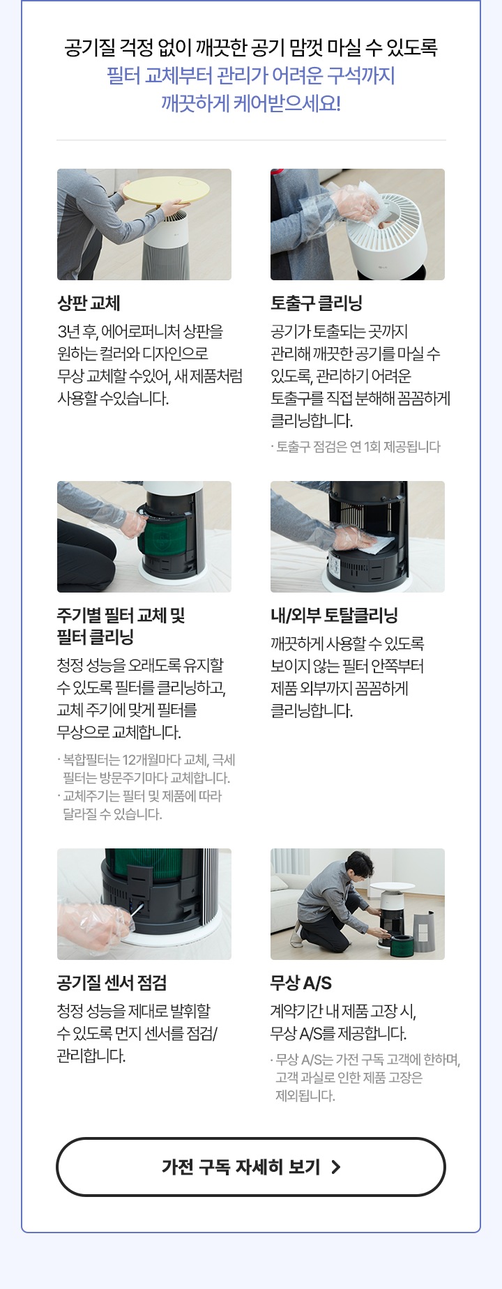 하단참조