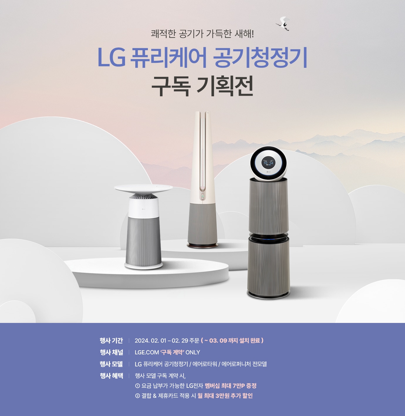 하단참조