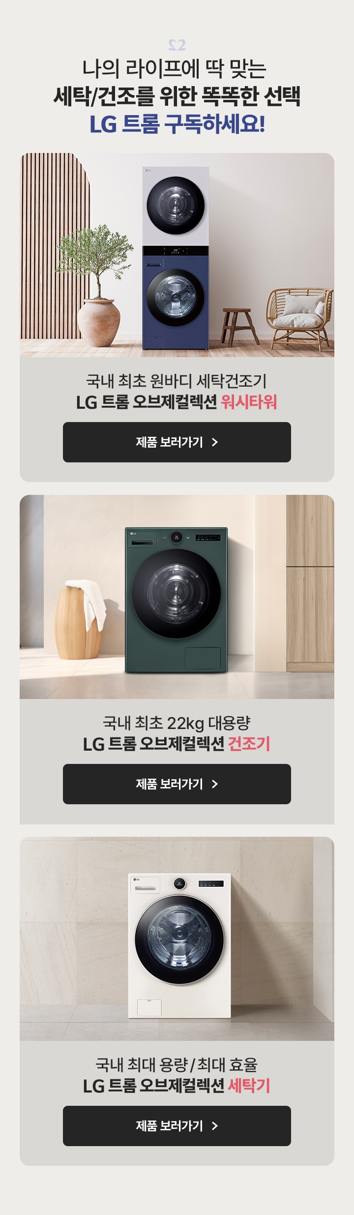 하단참조