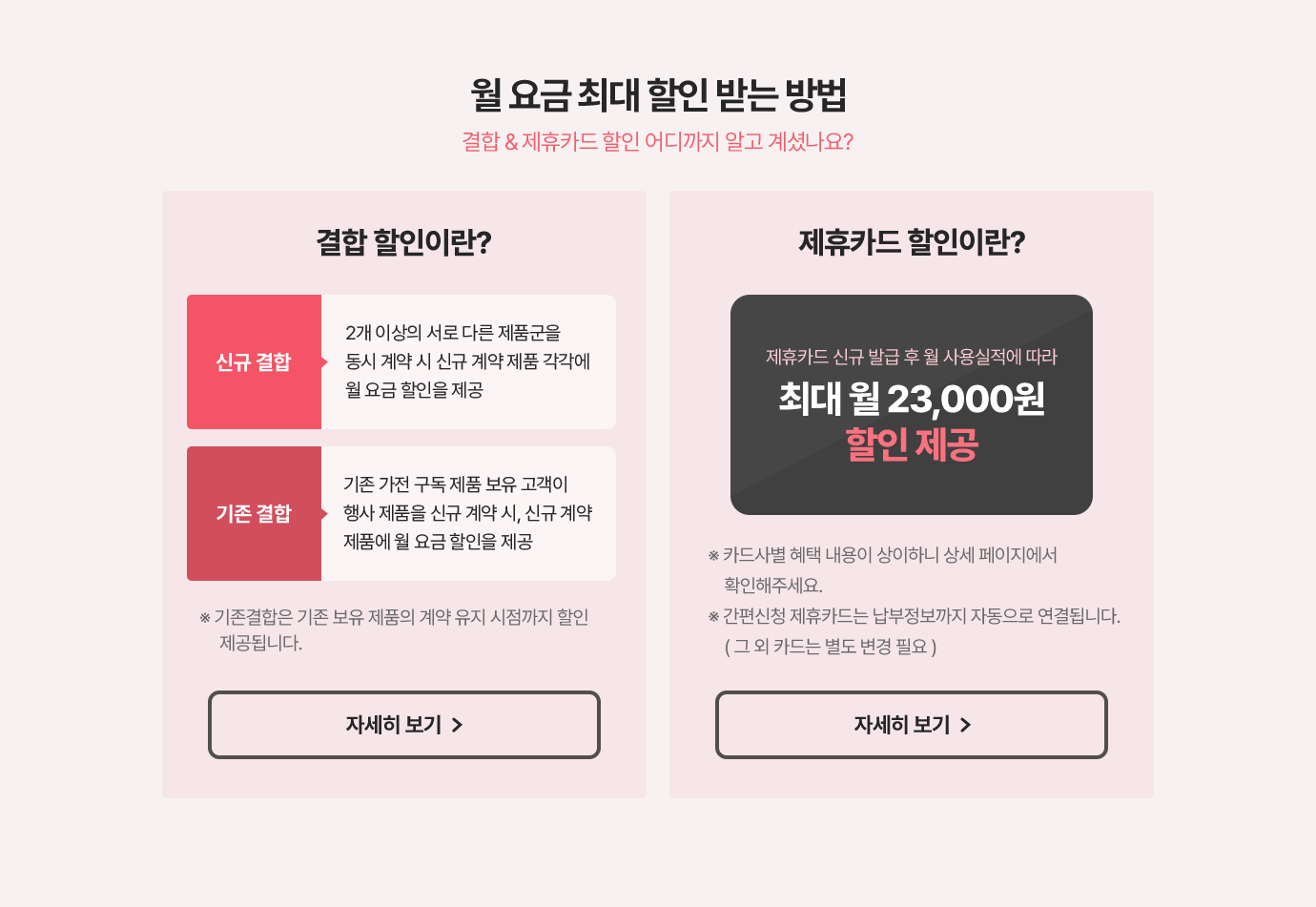 하단참조