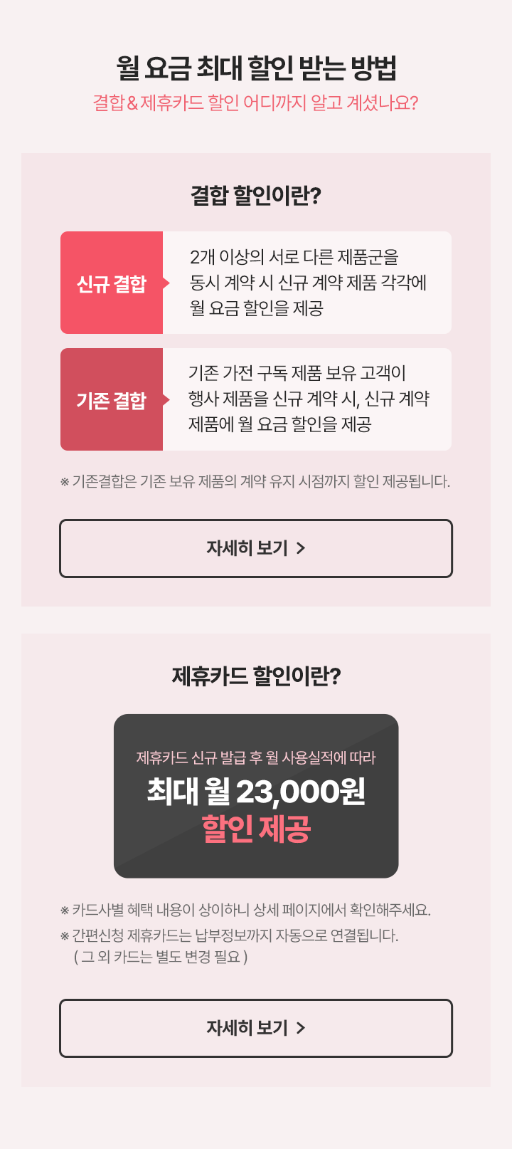 하단참조