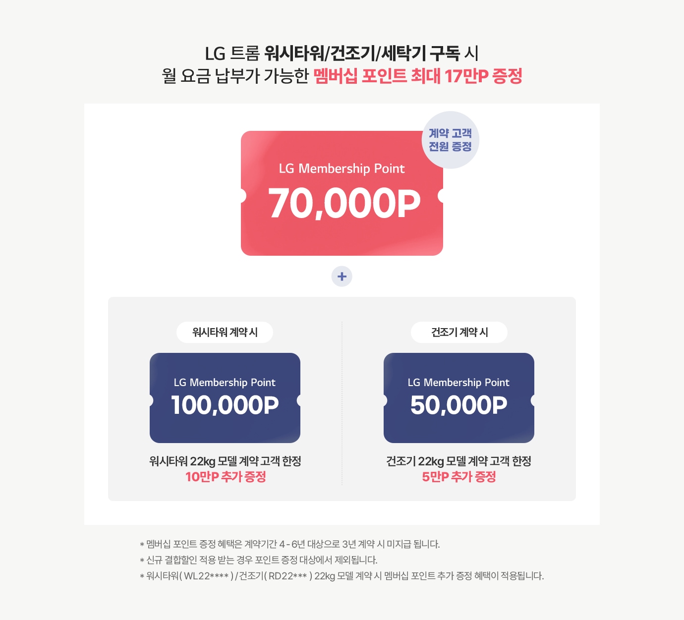 하단참조