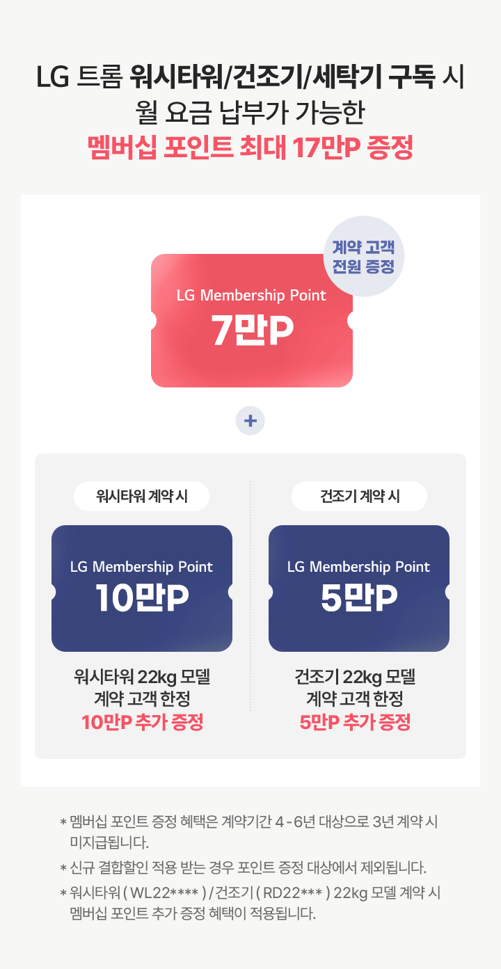 하단참조