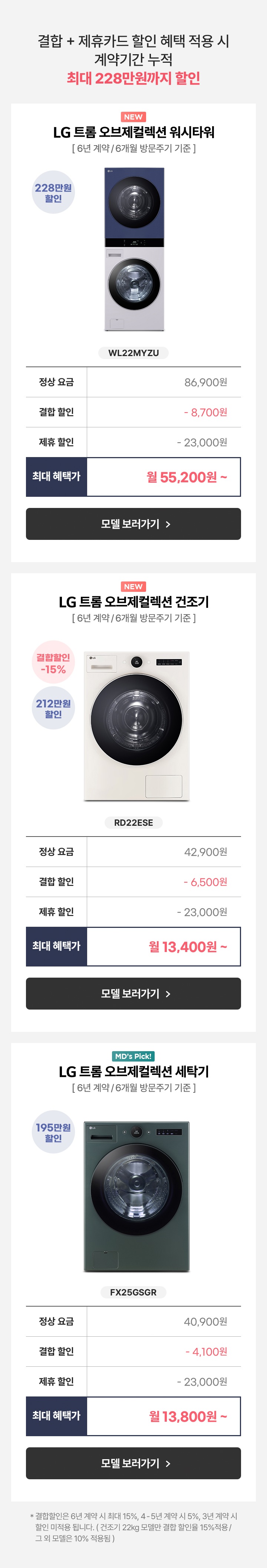 하단참조