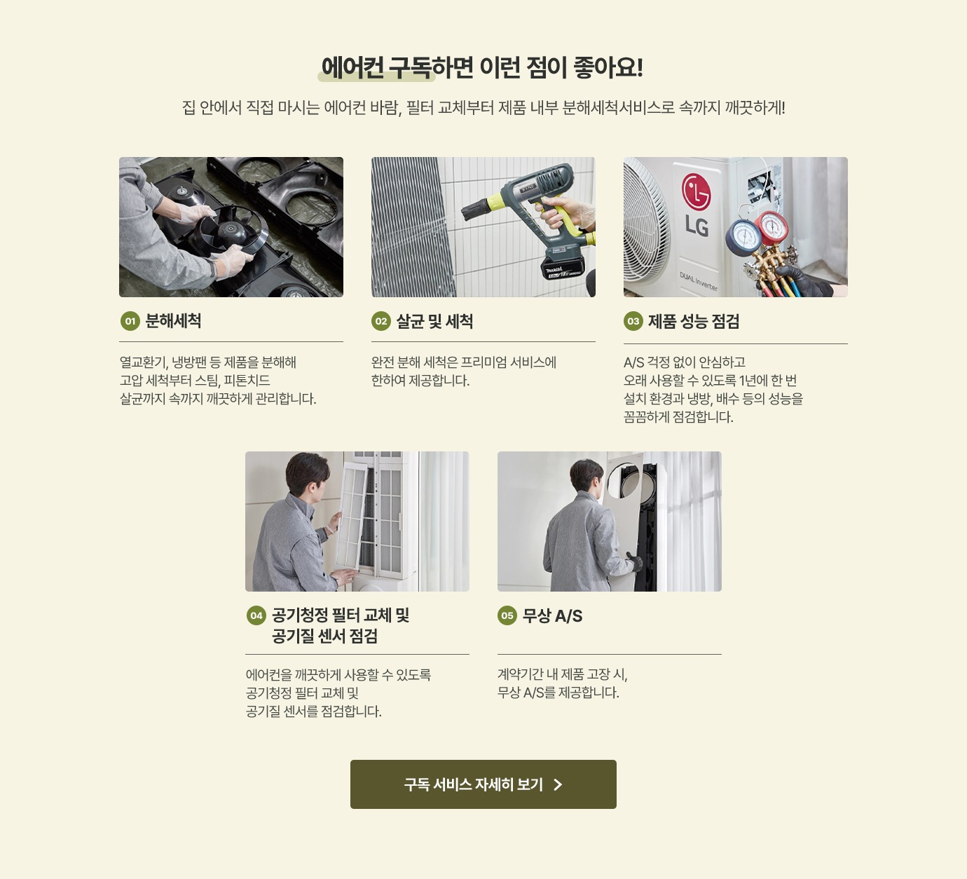 하단참조