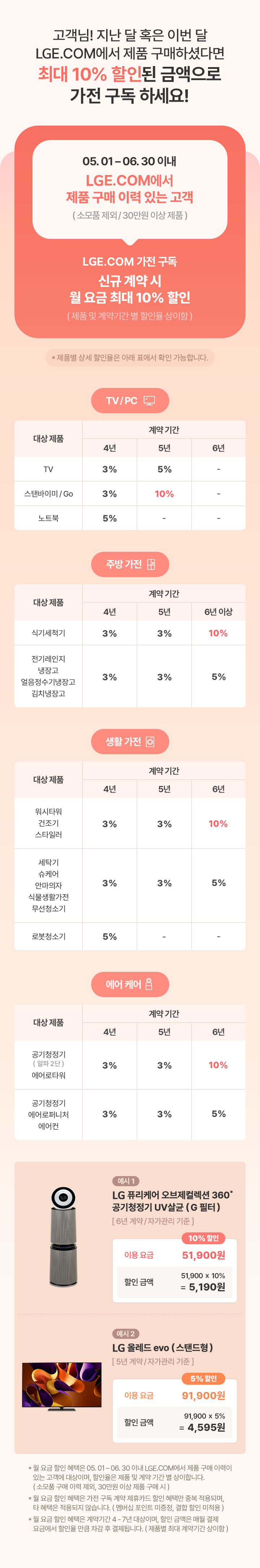하단참조