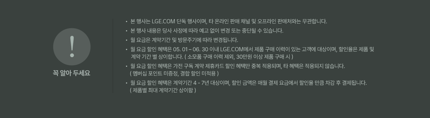 하단참조