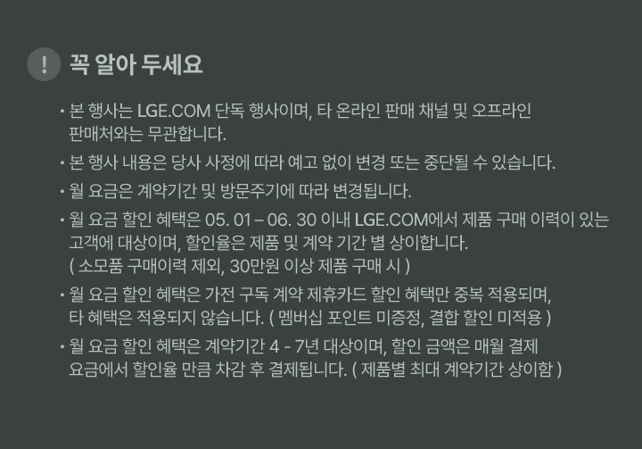 하단참조