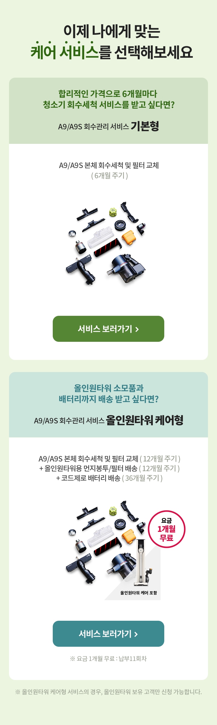 하단참조
