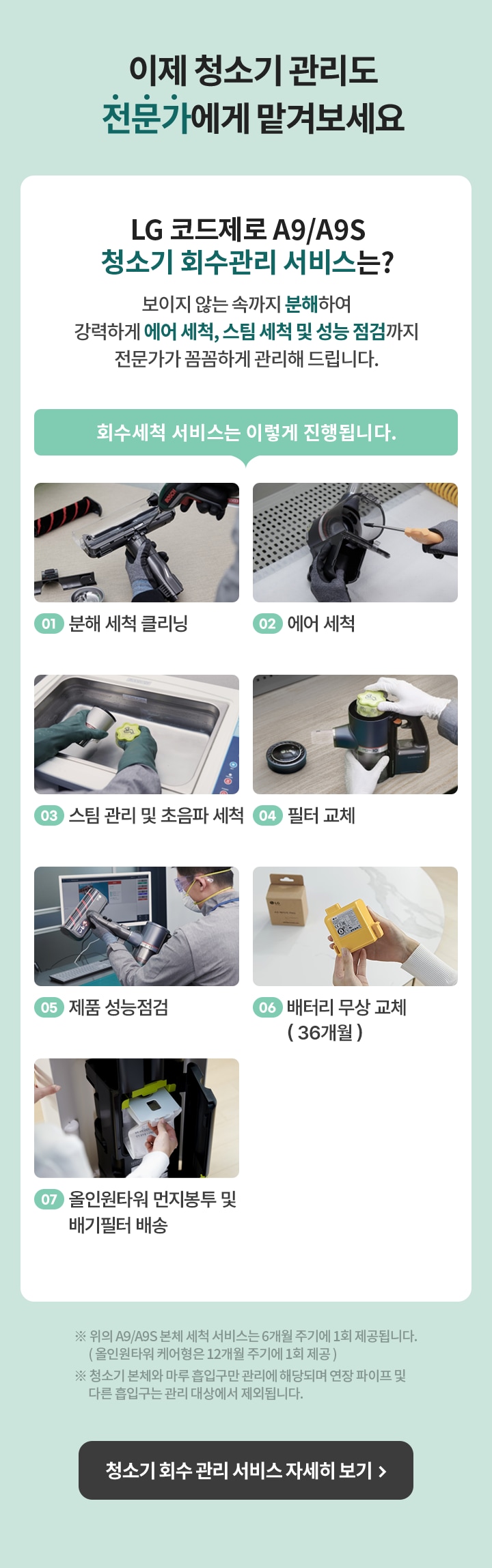 하단참조