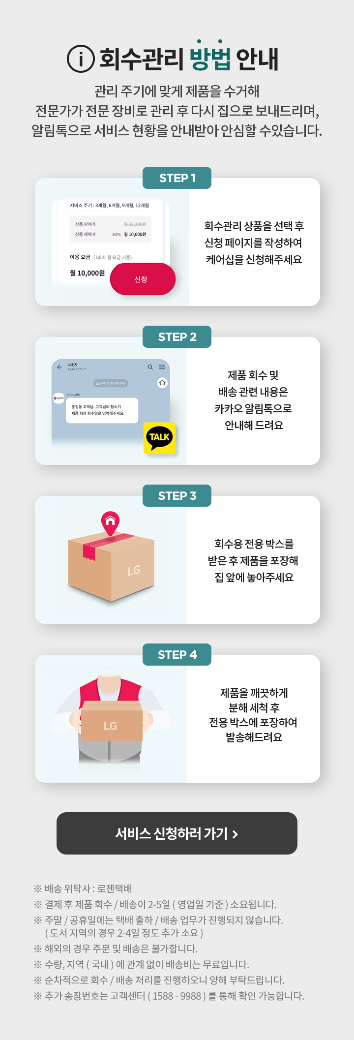 하단참조