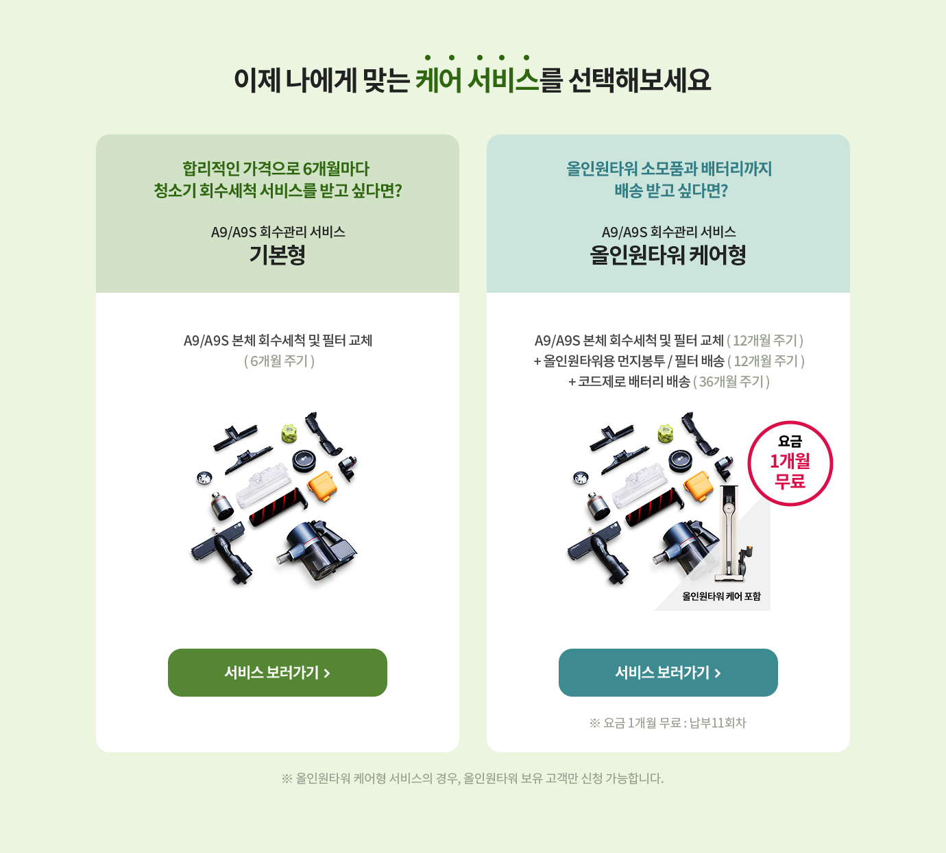 하단참조