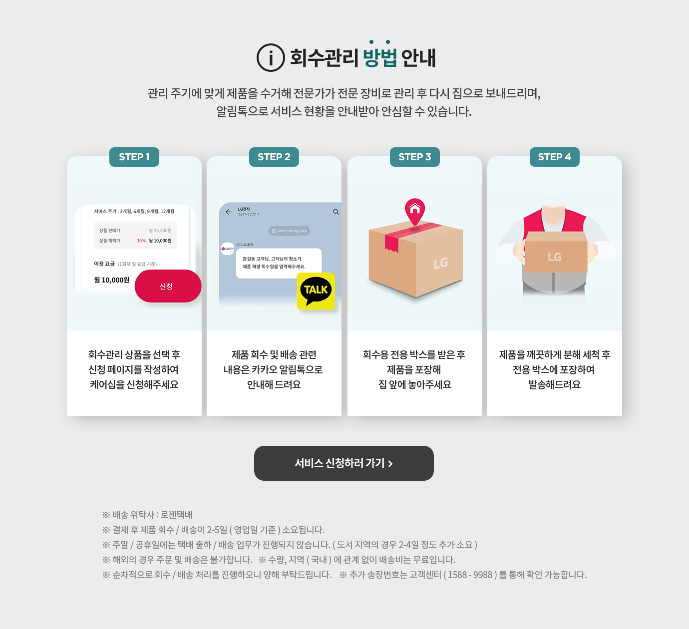 하단참조