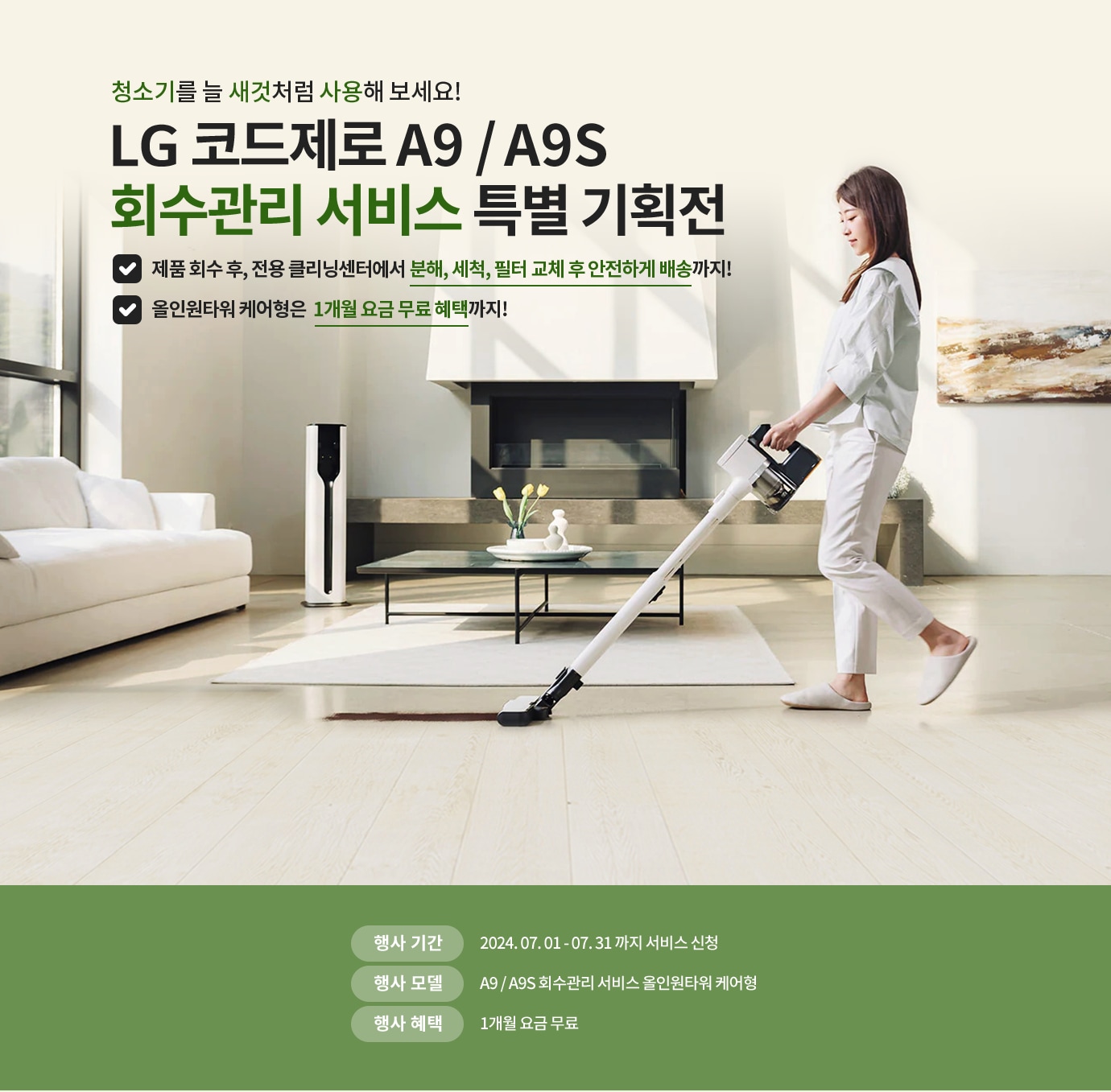 하단참조