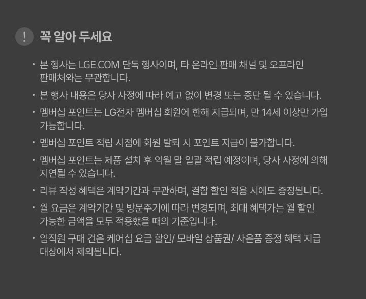 하단참조