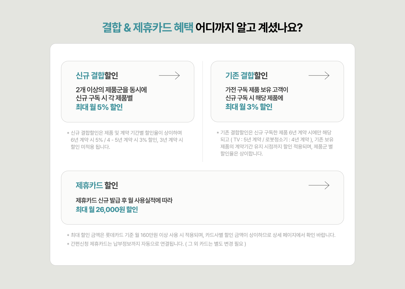 하단 참조