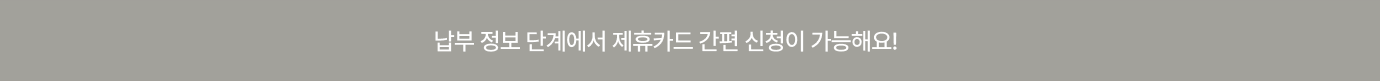 하단 참조