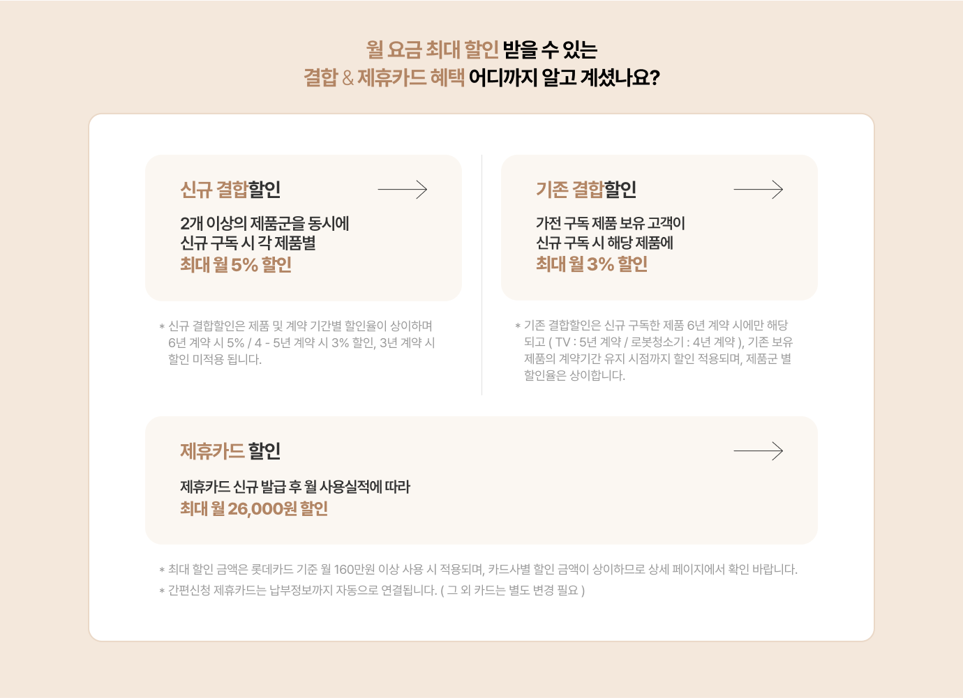 하단 참조