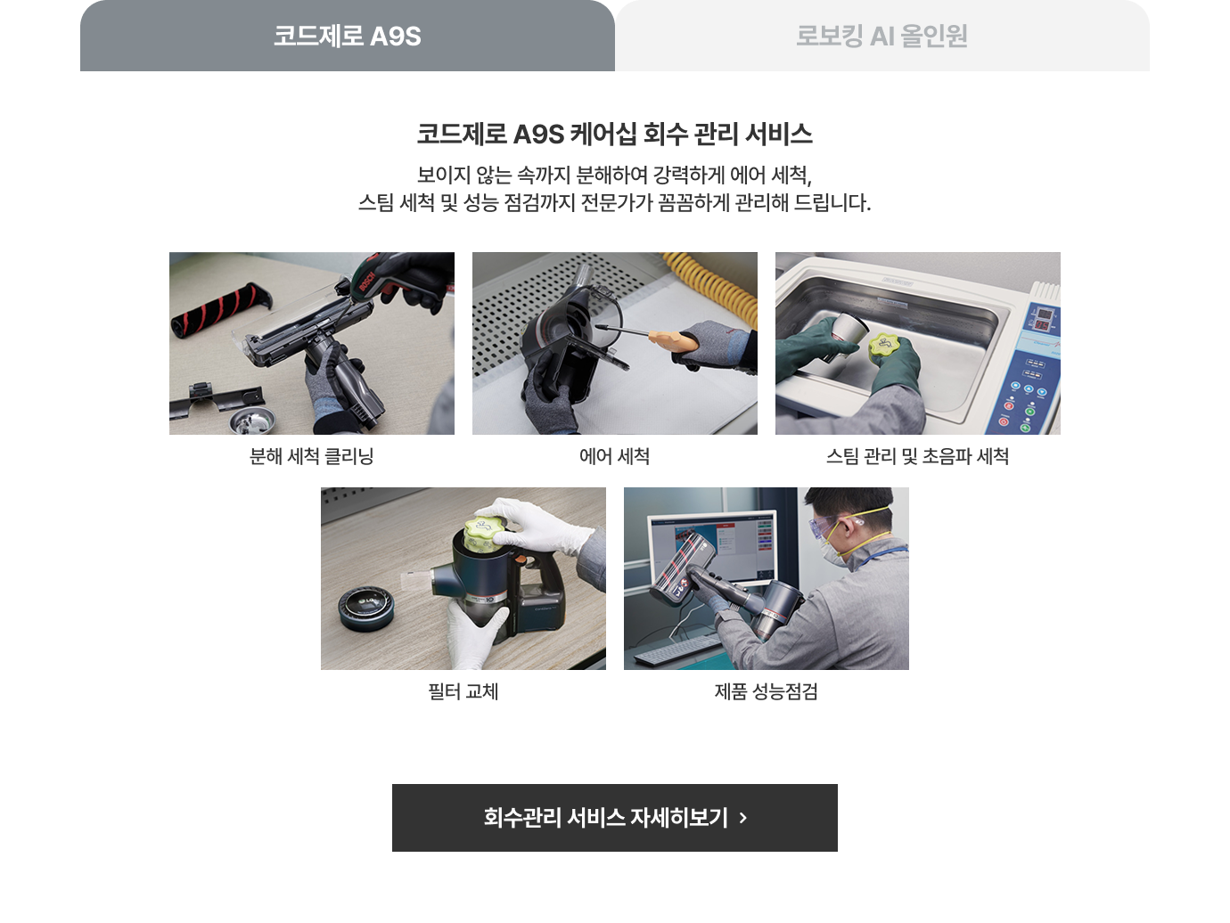 하단 참조