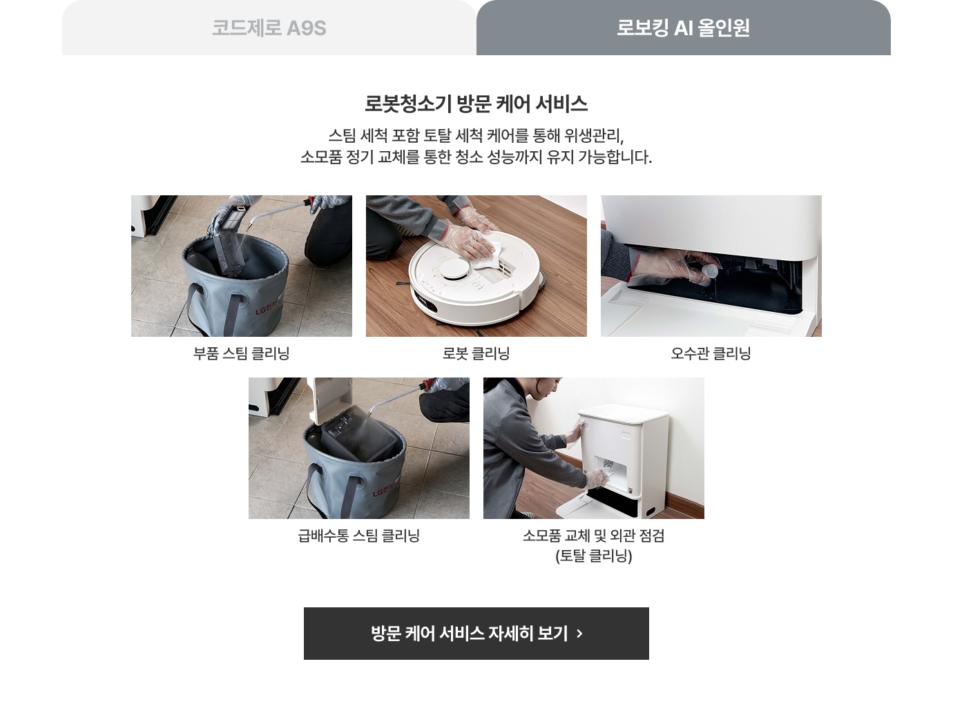 하단 참조