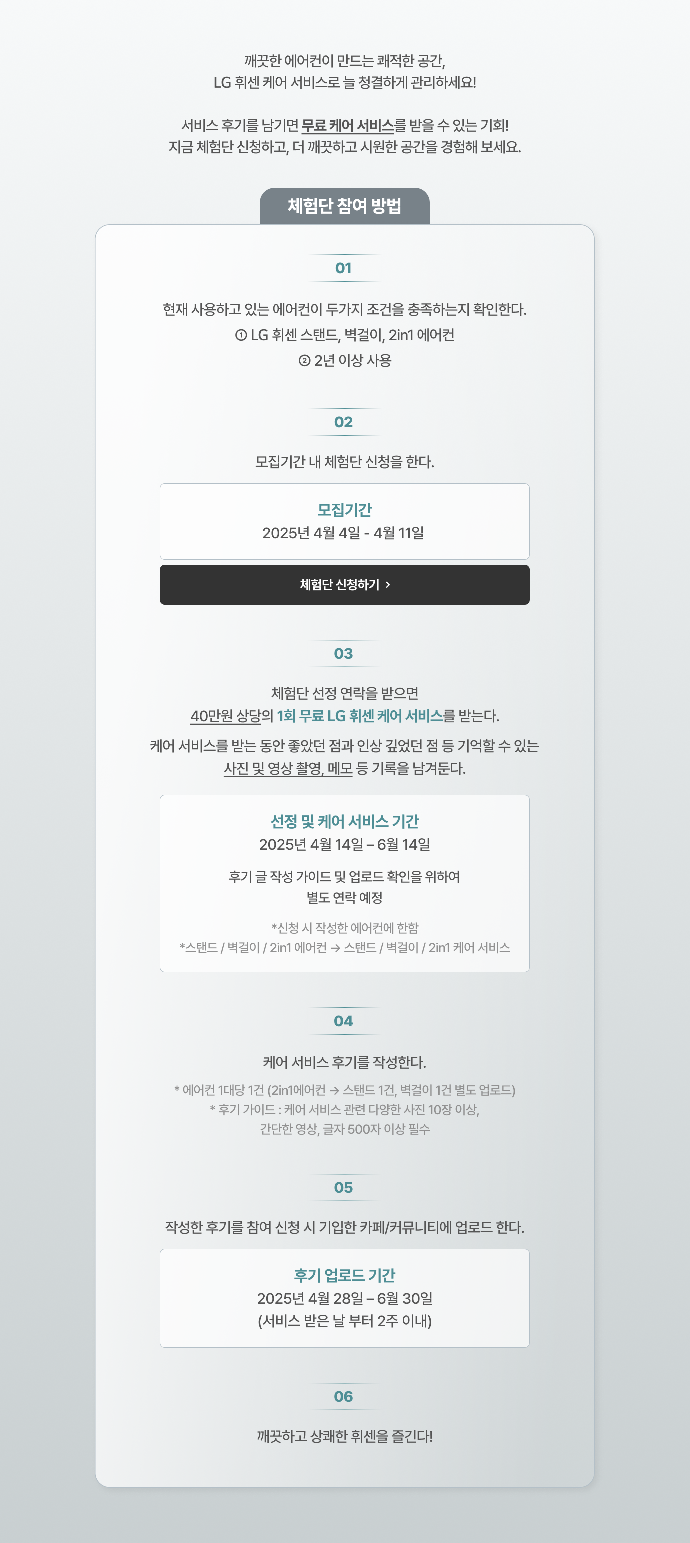 하단 참조