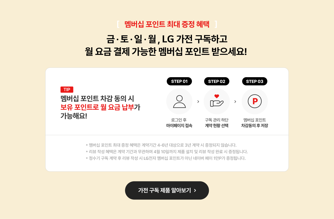 하단 참조