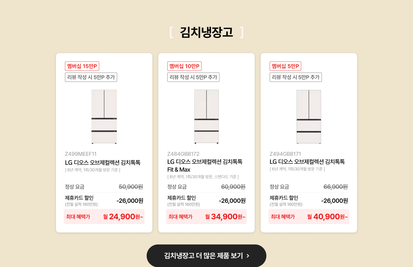 하단 참조