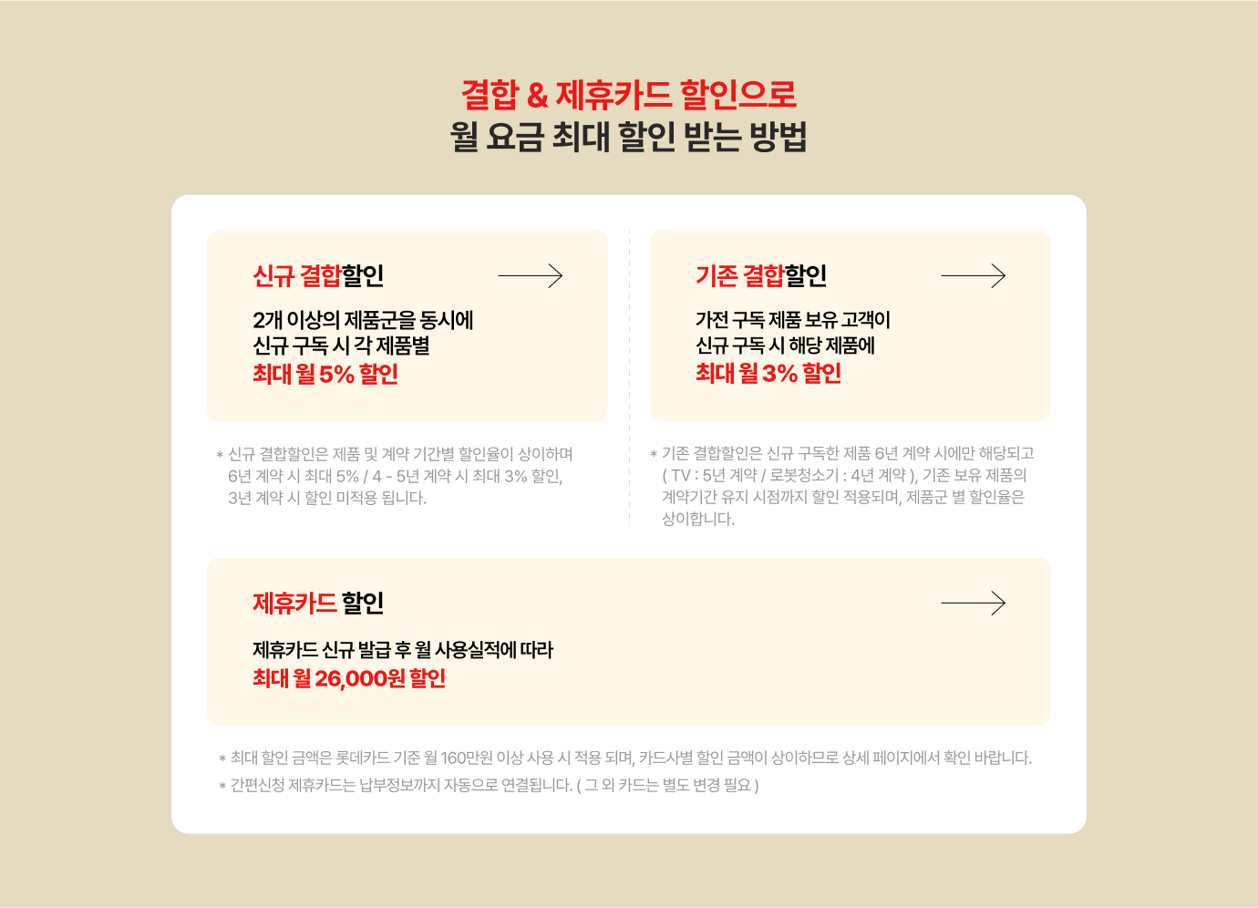 하단 참조