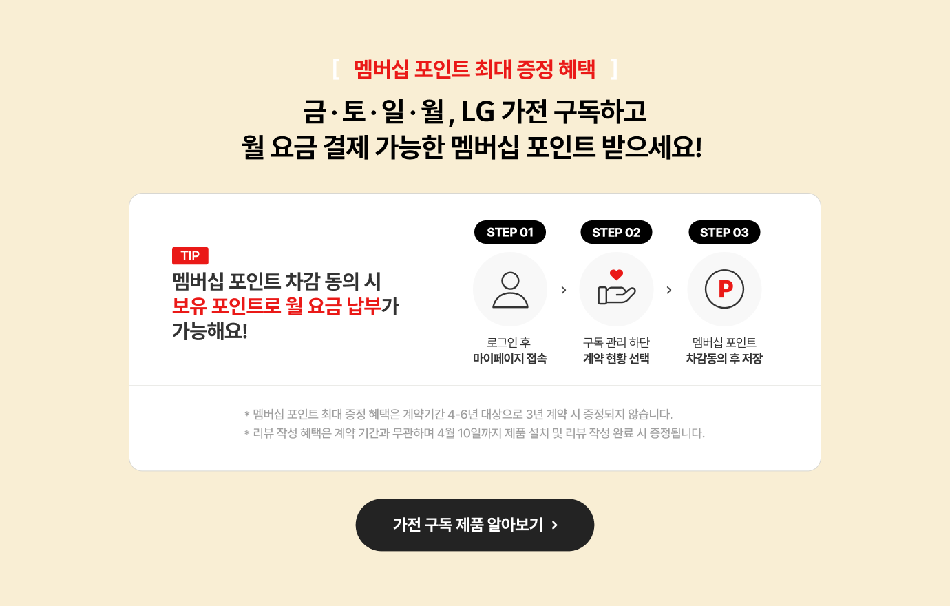 하단 참조