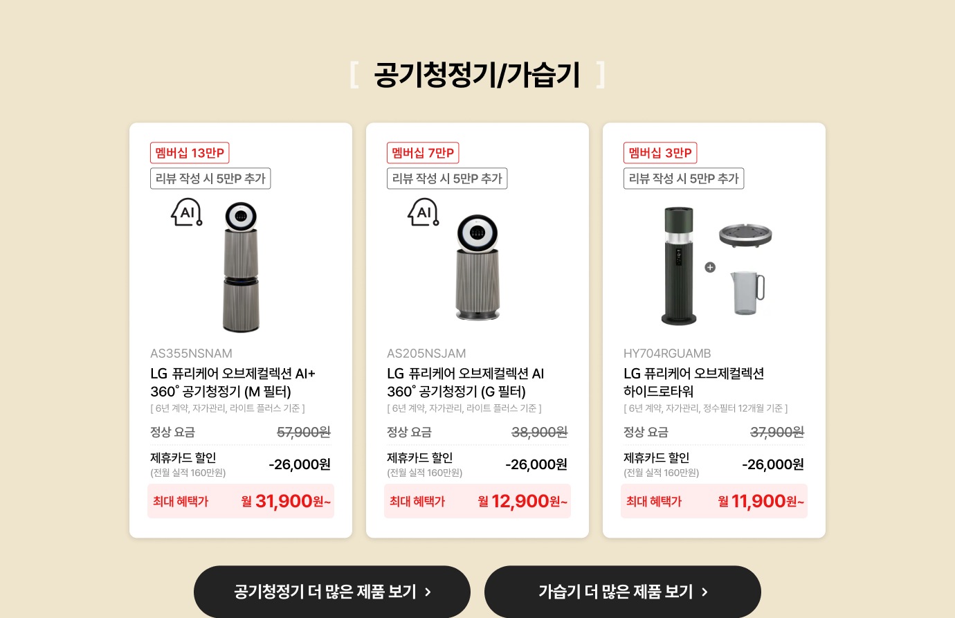 하단 참조