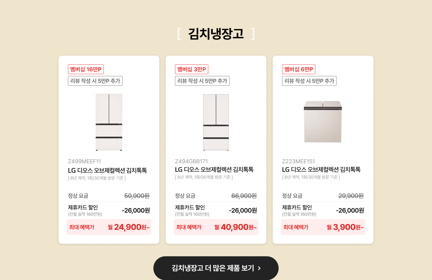하단 참조