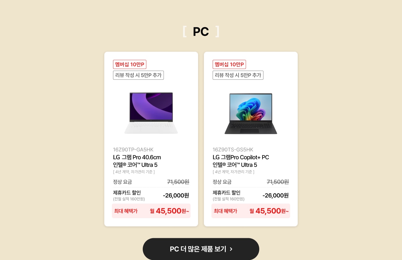 하단 참조