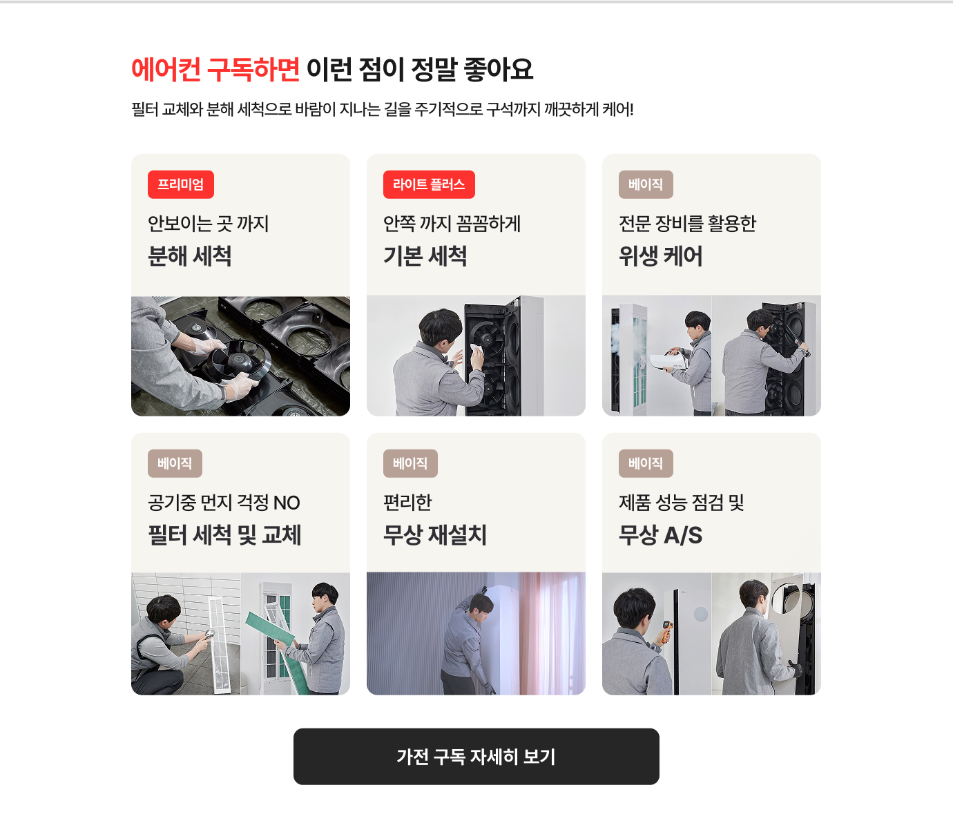 하단 참조
