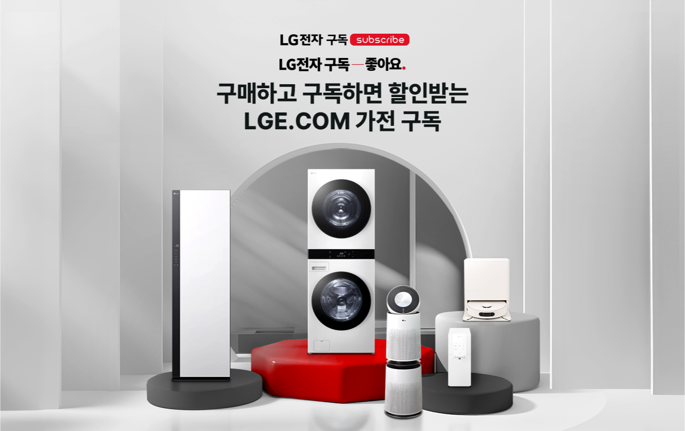 기획전 타이틀 이미지