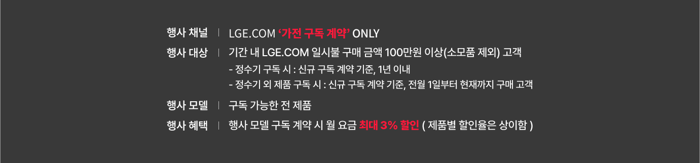 기획전 요약정보 하단참조
