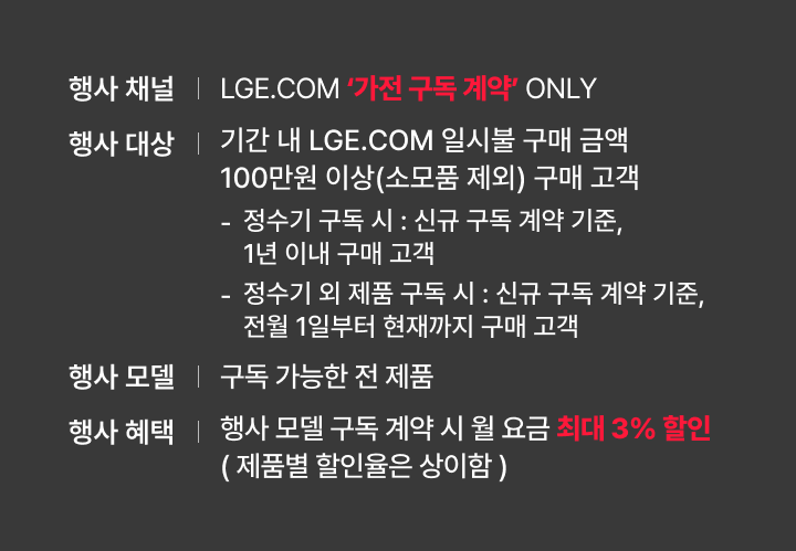 기획전 요약정보 하단참조