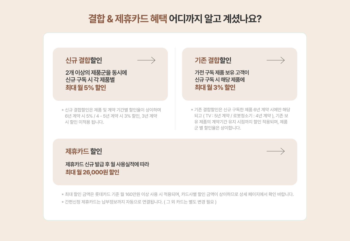 하단 참조