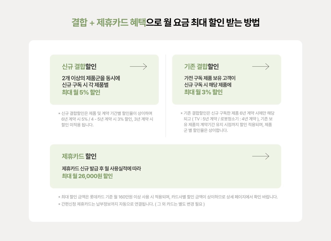 하단 참조