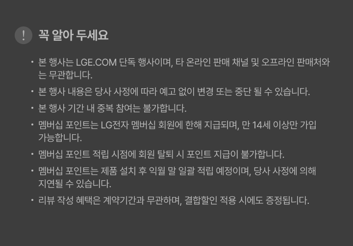 하단참조