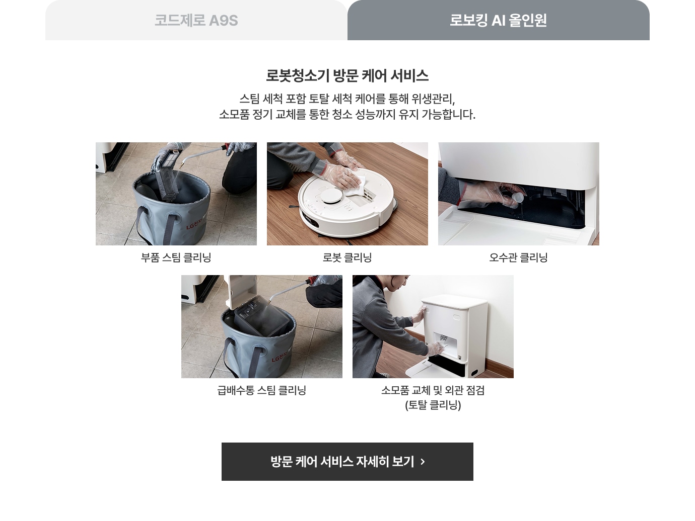 하단 참조
