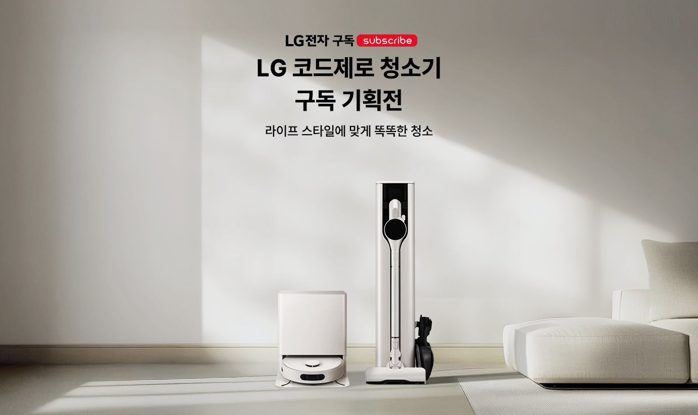기획전 타이틀 이미지