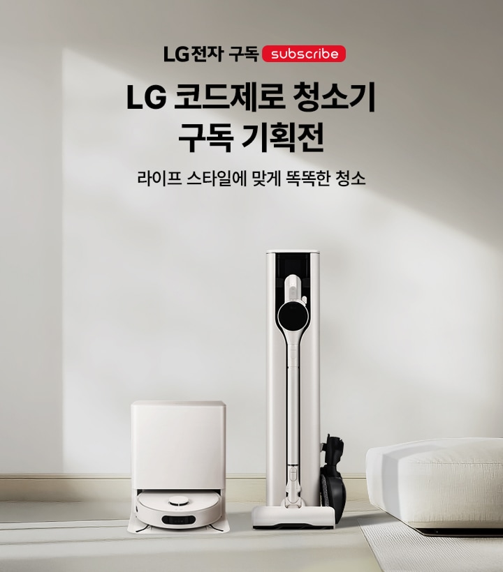 기획전 타이틀 이미지