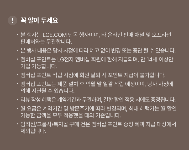 하단참조