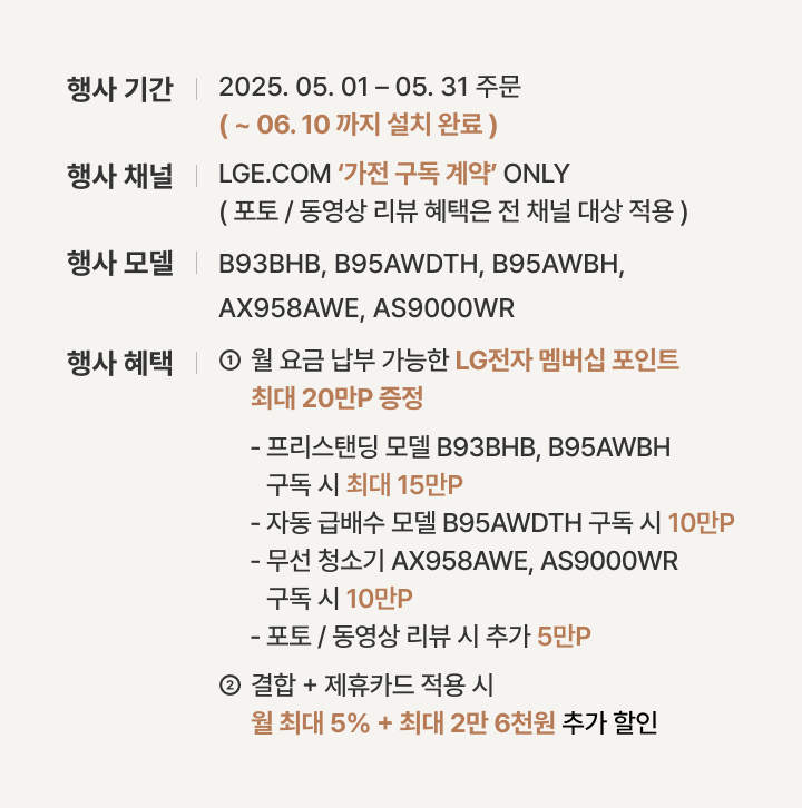 하단참조