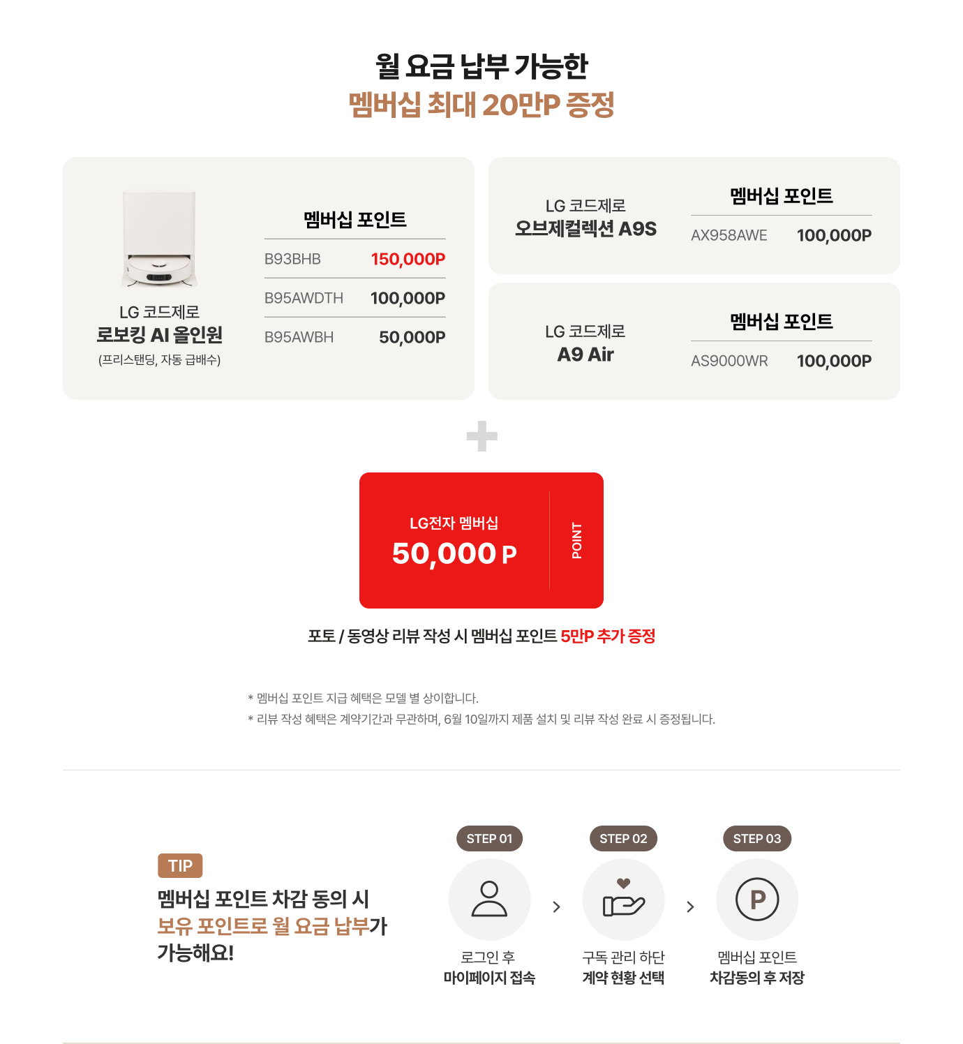 하단참조