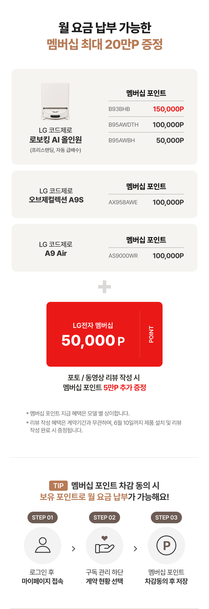 하단참조