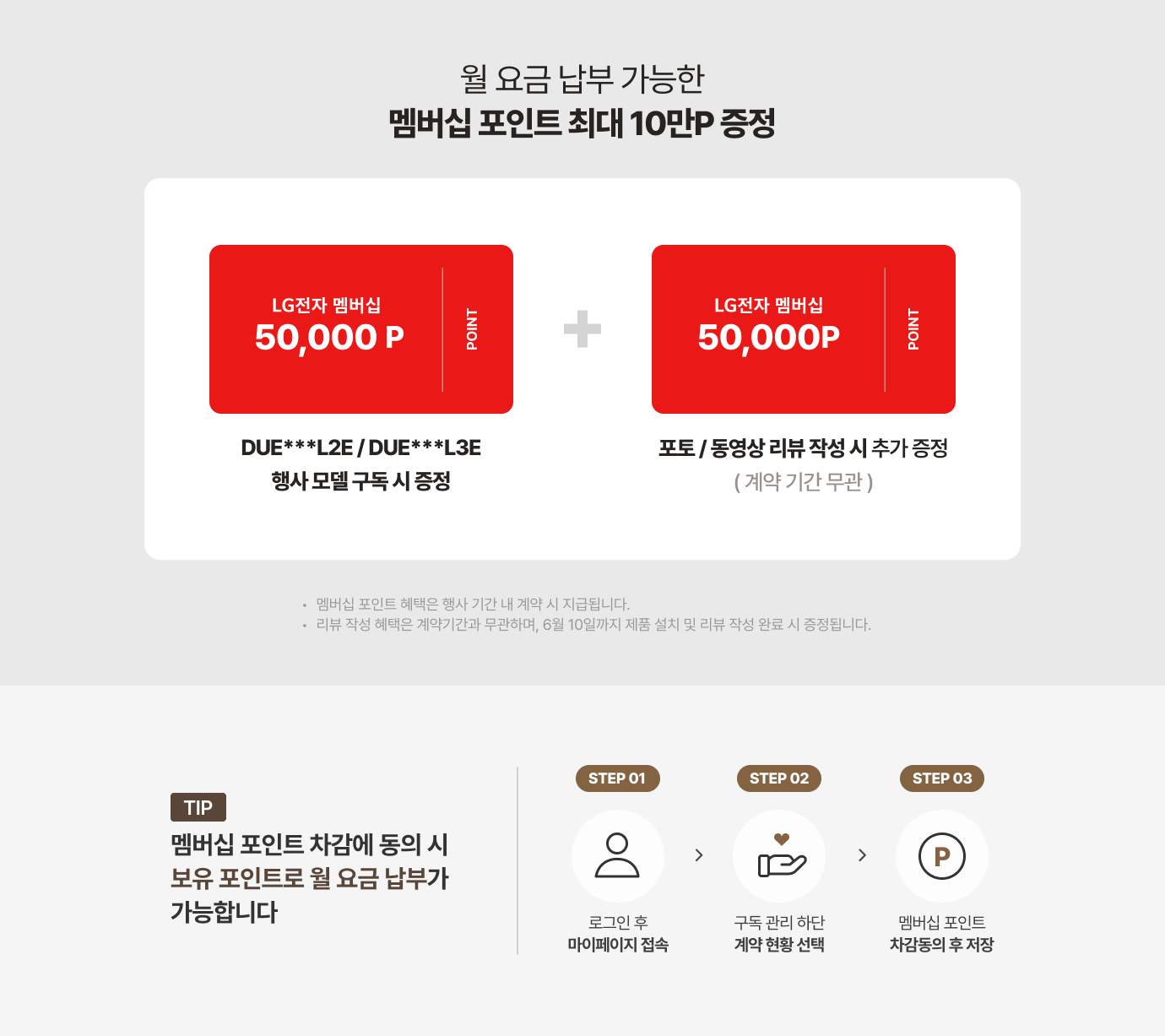 하단 참조